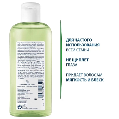 Купить Ducray Extra-Doux 200 мл шампунь защитный для частого применения без парабенов