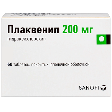 Купить Плаквенил 200 мг 60 шт таблетки покрытые пленочной оболочкой