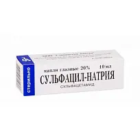 Купить: Сульфацил натрия 20% 10 мл капли глазные