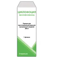 Купить: Циклофоцил 200 мг 1 шт порошок для приготовления раствора для внутривенного введения флакон
