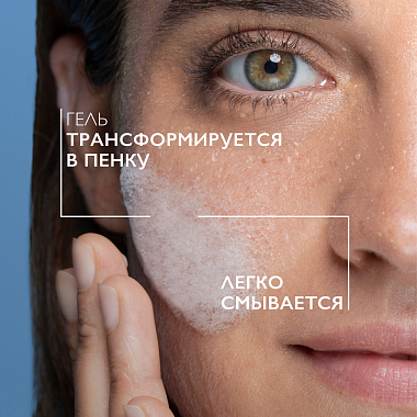 Купить La Roche-Posay Toleriane 400 мл гель-пенка очищающая  для умывания лица двойного действия
