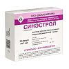 Купить Синэстрол 0,1 % 1 мл 10 шт раствор для внутримышечного введения (масляный)