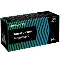 Купить: Толперизон Медисорб 50 мг 30 шт таблетки покрытые пленочной оболочкой