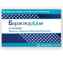 Купить: Бараклюд 0,5 мг 30 шт таблетки покрытые пленочной оболочкой