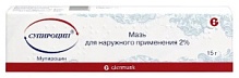 Купить: Супироцин 2% 15 г мазь для наружного применения