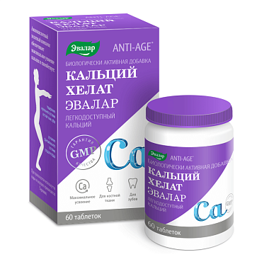 Купить Анти-Эйдж Кальций Хелат 1,3 г 60 шт таблетки