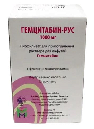 Купить Гемцитабин-Рус 1000 мг 1 шт лиофилизат для приготовления раствора для инфузий