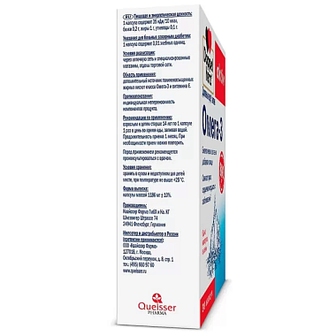 Купить Доппельгерц Актив Омега-3 30 шт капсулы