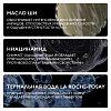 Купить La Roche-Posay Lipikar Huile Lavante 750 мл масло липидовосстанавливающее смягчающее и увлажняющее масло для ванны и душа для сухой атопичной кожи детей и взрослых