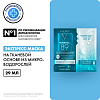 Купить Vichy Mineral 89 29 мл экспресс-маска тканевая из микроводорослей для интенсивного увлажнения