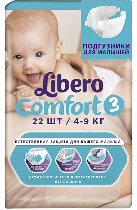 Купить Libero Comfort Midi 22 шт подгузники 4-9 кг
