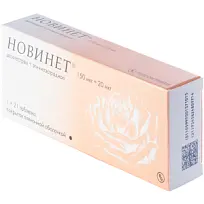 Купить: Новинет 21 шт таблетки покрытые пленочной оболочкой