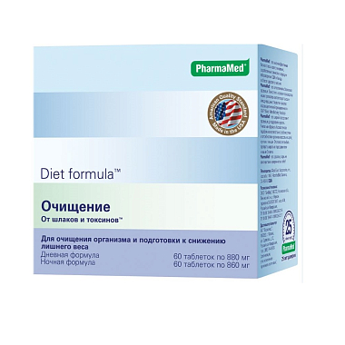 Купить Диет Формула Очищение от Шлаков и Токсинов 60 шт дневная формула + 60 шт ночная формула таблетки