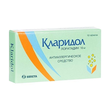 Купить Кларидол Аллерго 10 мг 10 шт таблетки