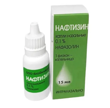 Купить Нафтизин 0,1 % 15 мл капли назальные флакон-капельница