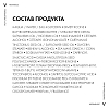 Купить Vichy Neovadiol  50 мл крем дневной антивозрастной  для лица от морщин восстанавливающий и ремоделирующий контуры лица