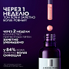 Купить La Roche-Posay Mela B3 30 мл  сыворотка концентрированная  против всех видов пигментных пятен и пигментации с ниацинамидом и ретинолом