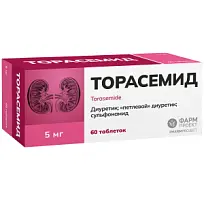 Купить: Торасемид 5 мг 60 шт таблетки