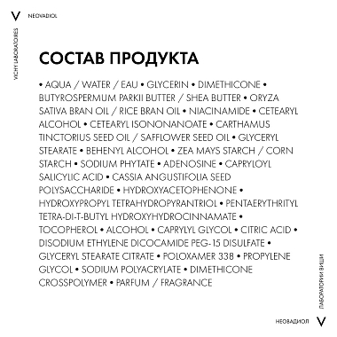 Купить Vichy Neovadiol  50 мл крем дневной антивозрастной  для лица от морщин восстанавливающий и ремоделирующий контуры лица