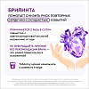 Купить Брилинта 90 мг 56 шт таблетки покрытые пленочной оболочкой
