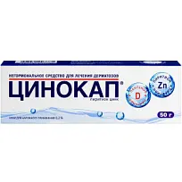 Купить: Цинокап 0,2% 50 г крем