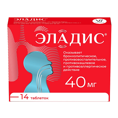 Купить Эладис 40 мг 14 шт таблетки покрытые пленочной оболочкой
