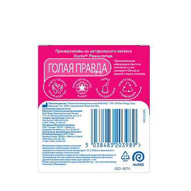 Купить Durex Pleasuremax 3 шт презервативы с ребрами и пупырышками