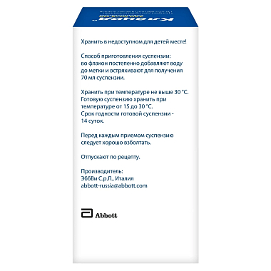 Купить Клацид 125 мг/5 мл 70,7 г 100 мл гранулы для приготовления суспензии для приема внутрь флакон