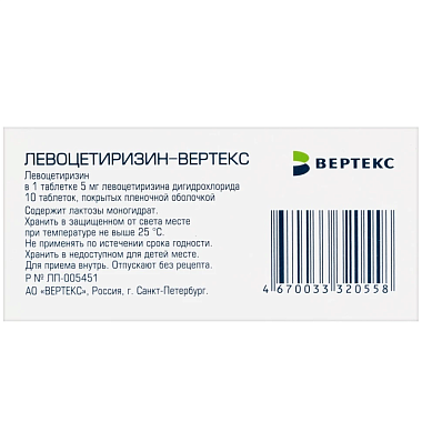 Купить Левоцетиризин-Вертекс 5 мг 10 шт таблетки покрытые пленочной оболочкой