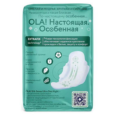 Купить Ola Silk Sense Ultra Deo Night 7 шт прокладки гигиенические ромашка