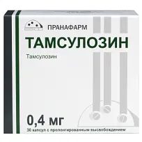 Купить: Тамсулозин 0,4 мг 30 шт капсулы с пролонгированным высвобождением
