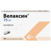 Купить: Велаксин 75 мг 28 шт капсулы пролонгированного действия