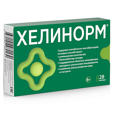 Купить Хелинорм 324 мг 28 шт капсулы