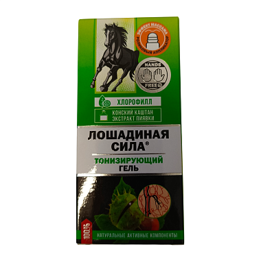 Купить Лошадиная Сила 90 мл гель для ног тонизирующий с конским каштаном и экстрактом пиявки роллер