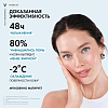 Купить Vichy Mineral 89 40 мл гель-сорбет для лица увлажняющий матирующий 48ч