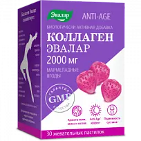 Купить: Анти-Эйдж Коллаген ягоды30 шт жевательные пастилки мармеладные
