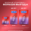 Купить Durex Elite 18 шт презервативы сверхтонкие