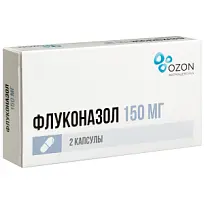 Купить: Флуконазол 150 мг 2 шт капсулы
