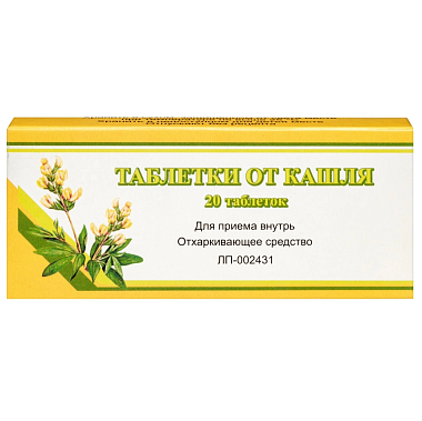 Купить Таблетки от Кашля 20 шт таблетки