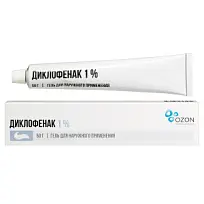 Купить: Диклофенак 1 % 50 г гель для наружного применения