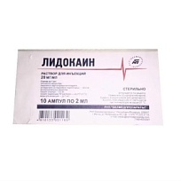 Купить: Лидокаин 2% 2 мл 10 шт раствор для инъекций ампулы