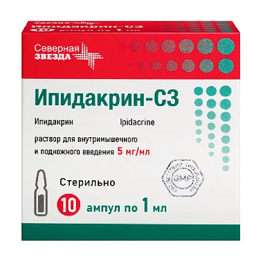 Купить Ипидакрин-СЗ 5 мг/мл 1 мл 10 шт раствор для внутримышечного и подкожного введения ампулы