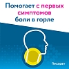 Купить Гексорал Табс Классик 16 шт таблетки для рассасывания черная смородина
