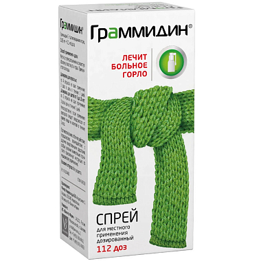 Купить Граммидин 112 доз спрей для местного применения дозированный