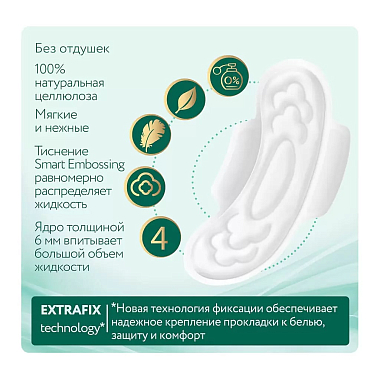 Купить Ola Silk Sense Ultra Deo Night 7 шт прокладки гигиенические ромашка