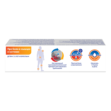 Купить Вольтарен Эмульгель 1 % 100 г гель для наружного применения