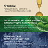 Купить Vichy Neovadiol Phytosculpt 50 мл крем-лифтинг антивозрастной  для зоны декольте шеи и овала лица