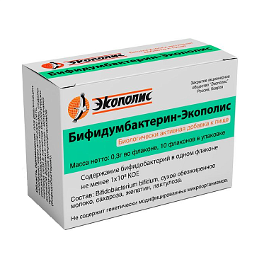 Купить Бифидумбактерин-Экополис 0,3 г 10 шт лиофилизат для приема внутрь