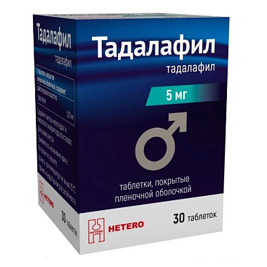 Купить Тадалафил 5 мг 30 шт таблетки покрытые пленочной оболочкой