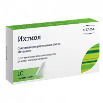 Купить: Ихтиол 10 шт суппозитории ректальные
